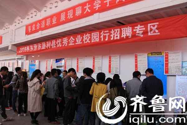 垦利财经招聘—垦利吧招聘