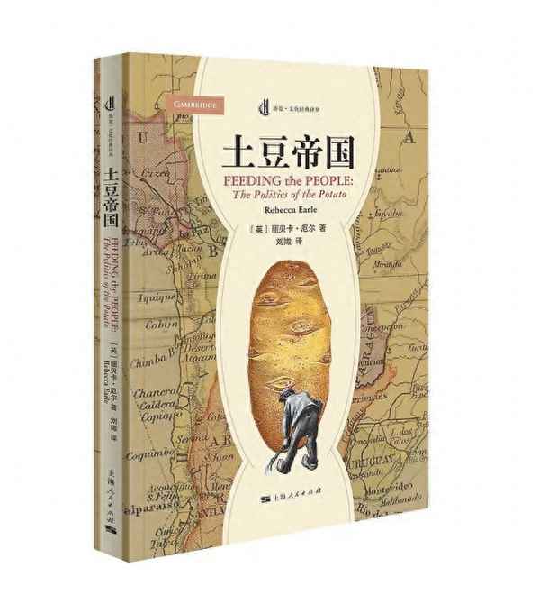買土豆的故事管理思考,買土豆的故事感悟