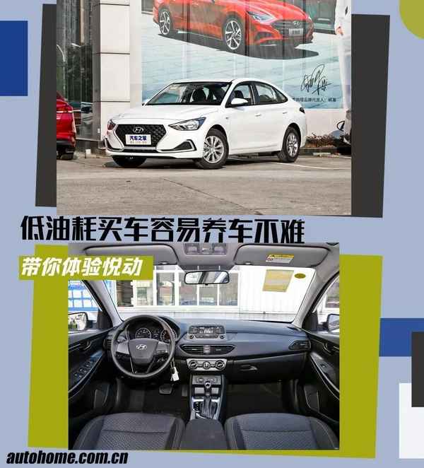 悅動汽車;悅動汽車之家