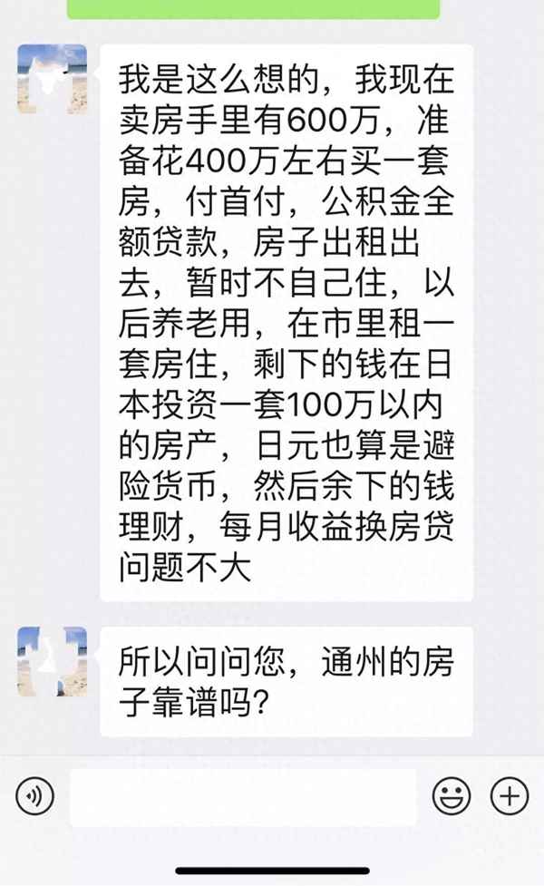 万科东望会升值吗—万科东望签约的啥学校