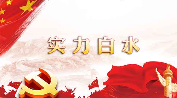 加快轉(zhuǎn)變經(jīng)濟發(fā)展方式是什么意思—加快轉(zhuǎn)變經(jīng)濟發(fā)展方式是什么的主要內(nèi)容