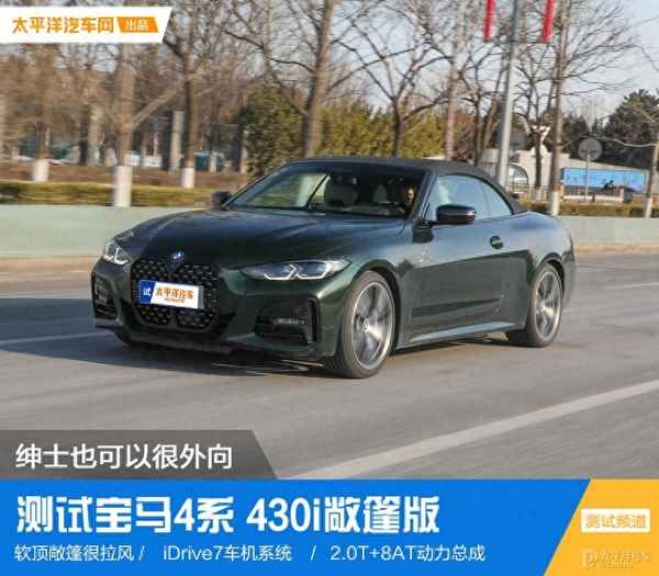 奧迪a5敞篷報價圖片;奧迪a5敞篷報價圖片2823