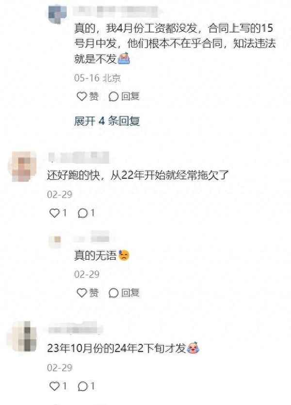 教育,中公教育app