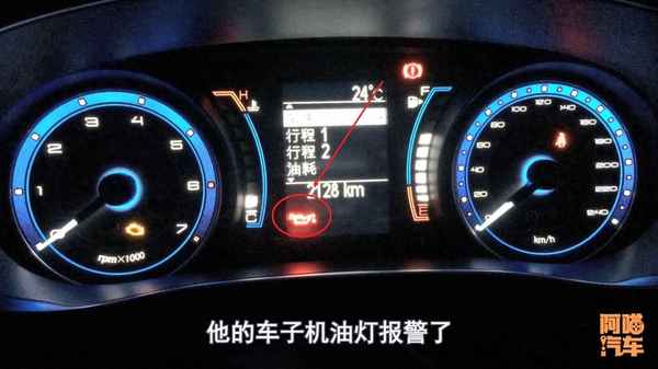 機油壽命使用注意事項—機油壽命使用注意事項是什么