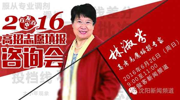 遼寧大型游樂場排名,遼寧大型游樂場有哪些