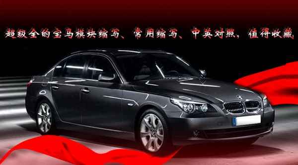 車輛RDS信息是啥;車輛rds信息是啥
