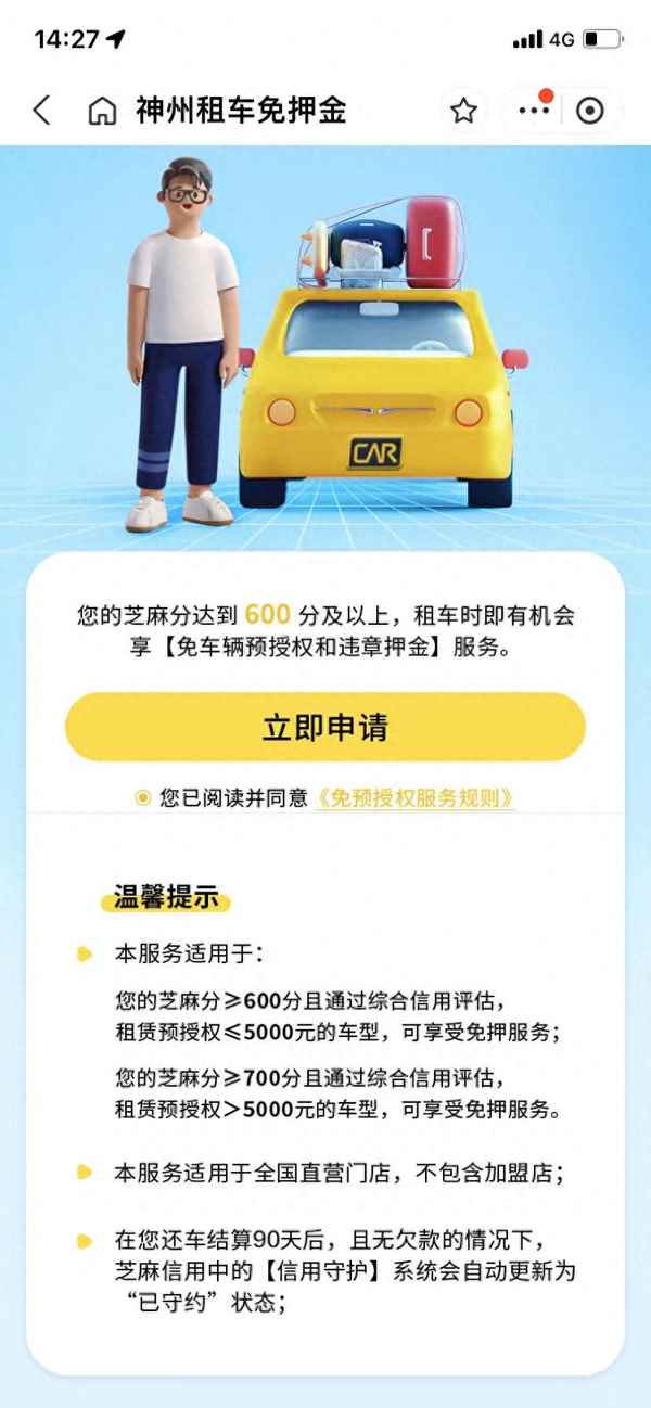 租車哪個平臺好又便宜,租車平臺選擇方法