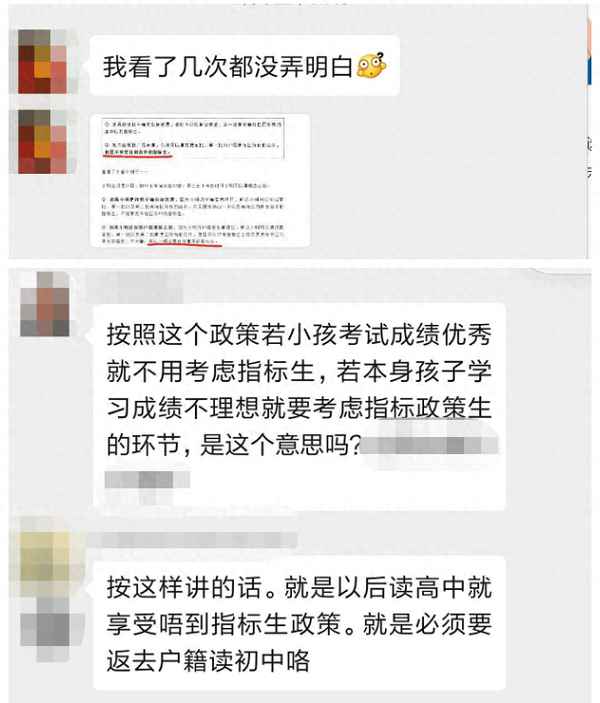 佛山升學教育-佛山學歷提升教育培訓機構(gòu)哪個好