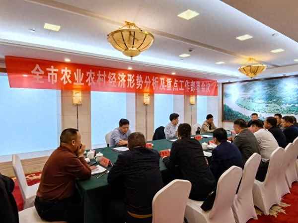 农村财经工作、农村财经工作内容