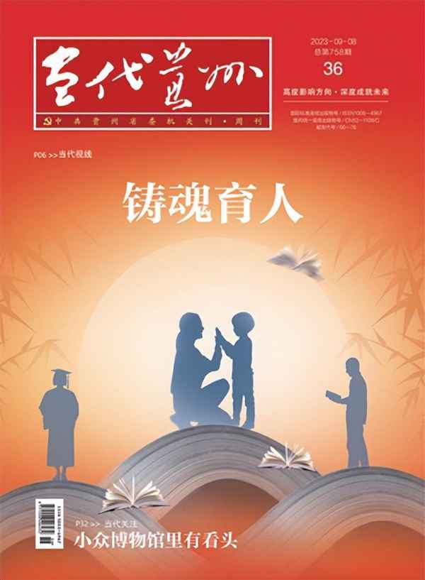 辦好人民滿意教育(簡述如何辦好人民滿意教育)