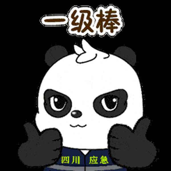 安全文化-安全文化建设