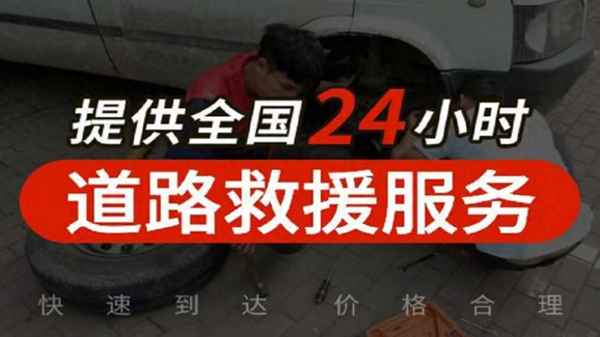 換車胎打什么電話(換車胎去哪)