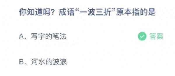 形容起伏變化極快極大的詞語、形容起伏的心情