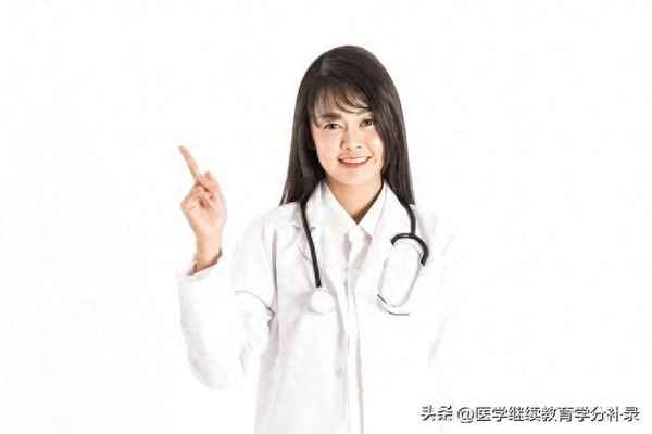 華醫網繼續醫學教育_華醫網繼續醫學教育學分查詢