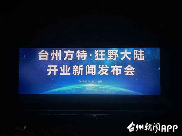 方特門票多少一張-方特票價多少錢一個人