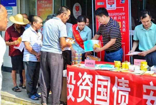 高深财经_财经高山