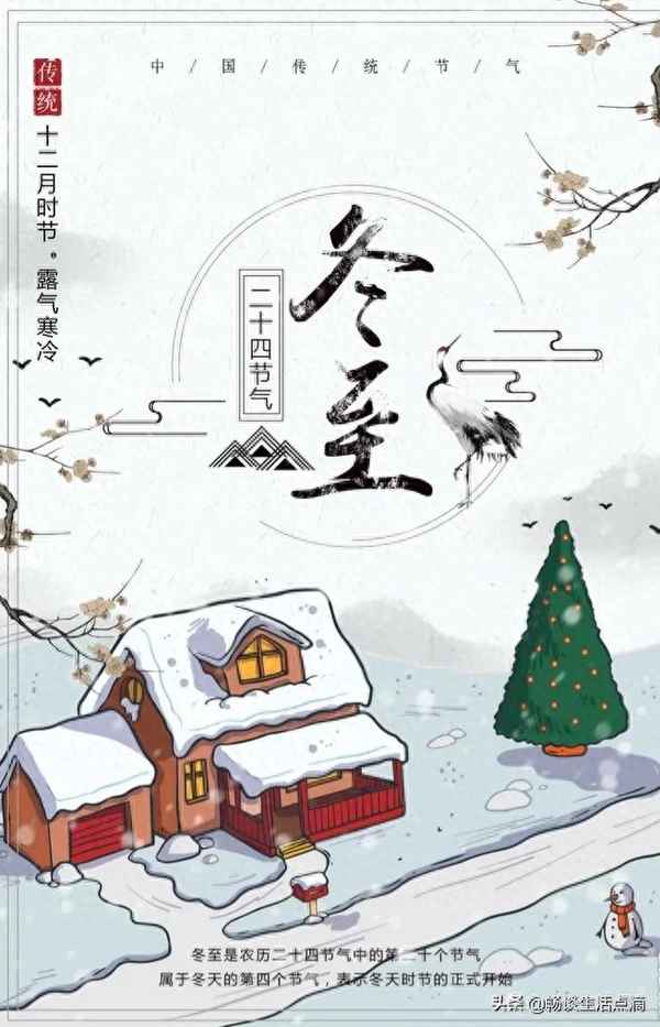 冬天的諺語30條、冬天的諺語是什么