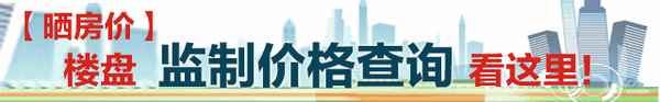 惠民之家房产网,惠民之家房产网 惠州房地