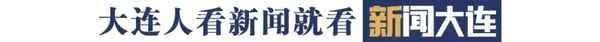 东北财经大学几号开学-东北财经大学2021秋季开学时间