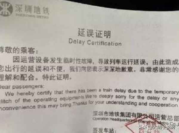 地铁房产线—地铁房怎么划分