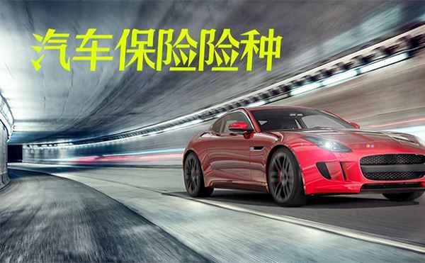 平安車(chē)險(xiǎn)免費(fèi)救援幾次,平安保險(xiǎn)車(chē)險(xiǎn)免費(fèi)救援