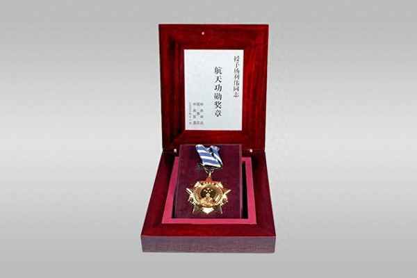 劉伯明航天功勛獎章、航天員劉伯明的軍銜