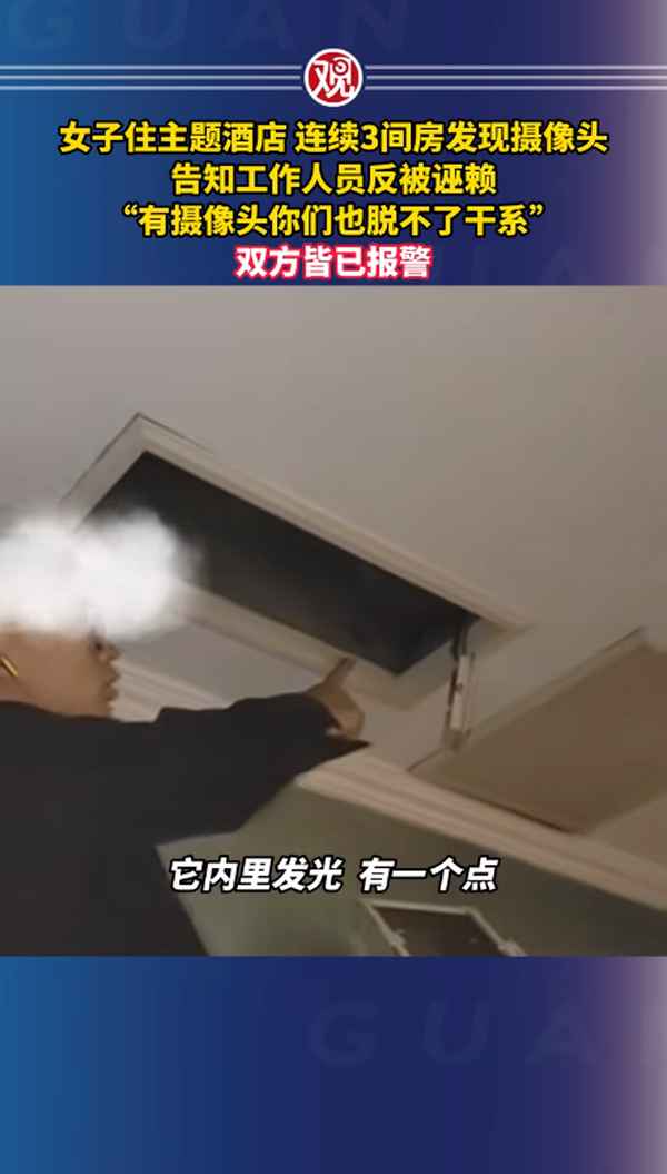 摄像头对着床有什么风水看法;窗对着床风水好不好