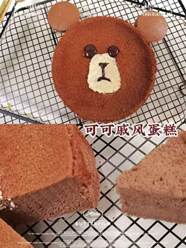 怎么用蛋糕預(yù)拌粉做蛋糕-怎么用蛋糕預(yù)拌粉做蛋糕最簡(jiǎn)單