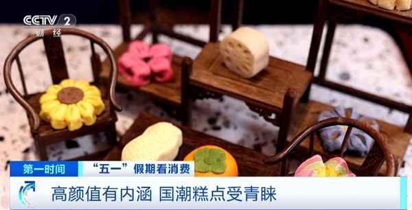 火了的财经_知名财经up主