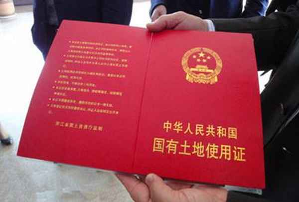 房产证号码是哪个;房产证号码是哪个编号