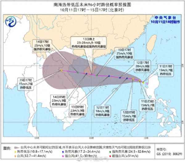 新臺風生成16號臺風,新臺風生成13號臺風