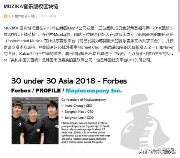 仿金色财经-金色财经是诈骗团伙