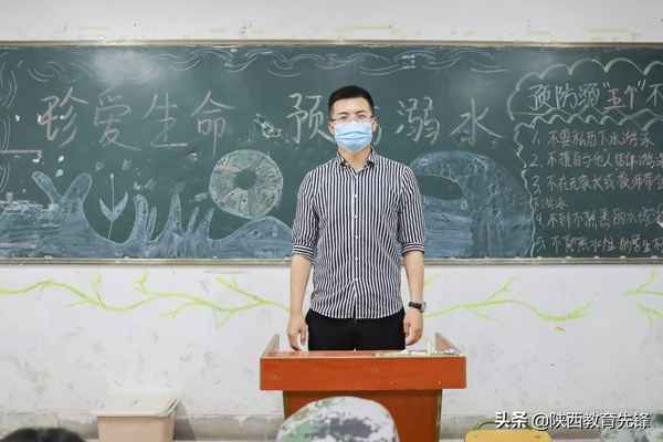 防溺水安全教育班會(防溺水安全教育班會記錄內容)