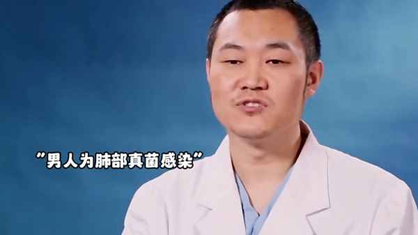 肺真菌会传染他人吗(肺真菌感染会传染接触的人吗)