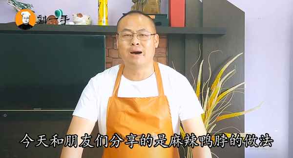 香辣鴨脖的制作工藝;如何制作香辣鴨脖