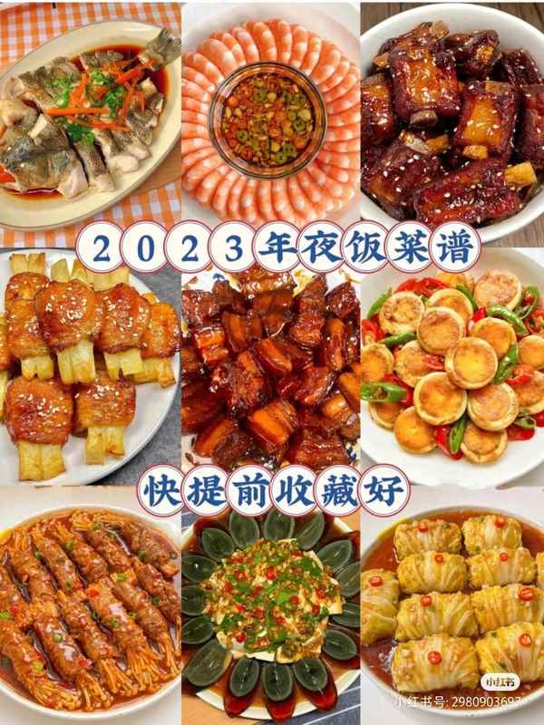 小紅書美食做法大全下載—小紅書美食做法