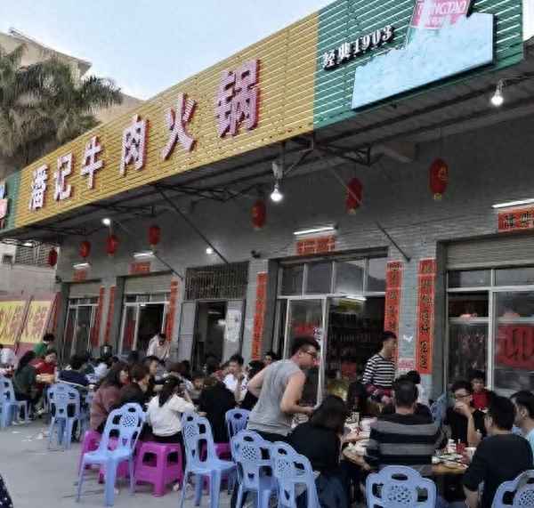 潮州最出名的牛肉火鍋店、潮州最出名的牛肉火鍋店距廣濟(jì)橋多遠(yuǎn)