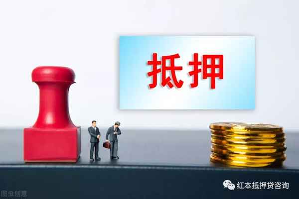 房产抵押人—房产抵押人会限高吗
