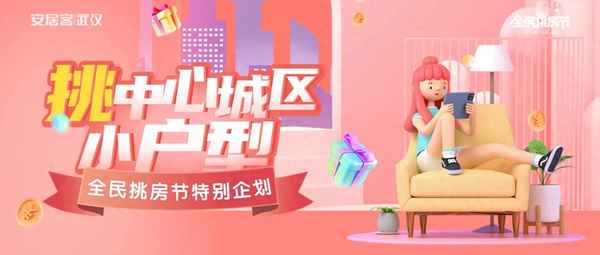 韩家墩简易社区租房、韩家墩社区卫生服务中心地址