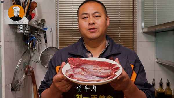 醬牛肉的做法步驟、醬牛肉的做法步驟詳細