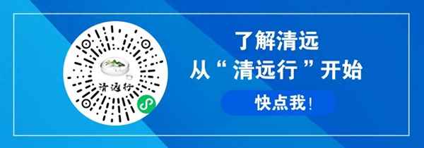 清遠大峽谷旅游景點;清遠大峽谷旅游景點門票