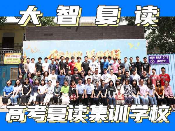 大智教育官網(大智教育百度百科)