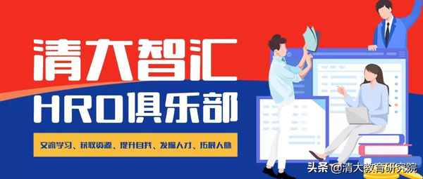 鄭州清大教育-清大教育是正規的嗎