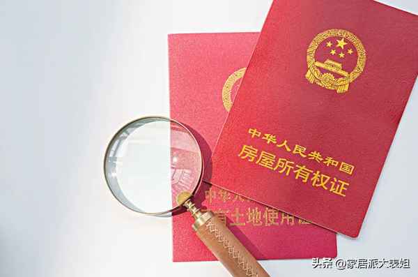 沒有房產證怎么開證明—房產證別人拿去有用嗎