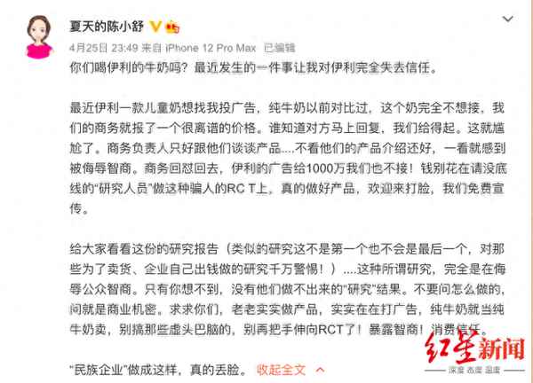 品牌純牛奶有人造假嗎,鑒別牛奶最簡單方法