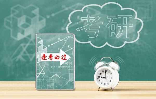 西南财经大学考研大纲-西南财经大学考研大纲大概什么时候出
