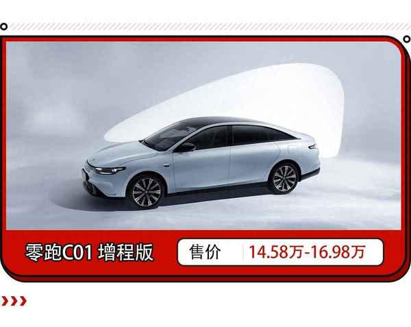 3萬左右的新能源汽車;3萬左右的新能源汽車怎么分期買