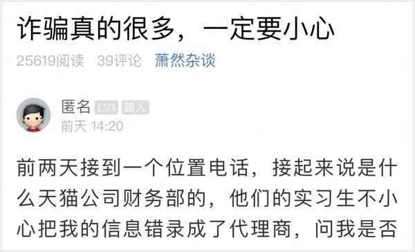 温州手机号码开头是多少-温州手机号归属号码