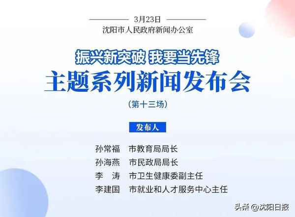 陜西教育人人通綜合服務平臺;陜西教育人人通綜合服務平臺登錄學生注冊