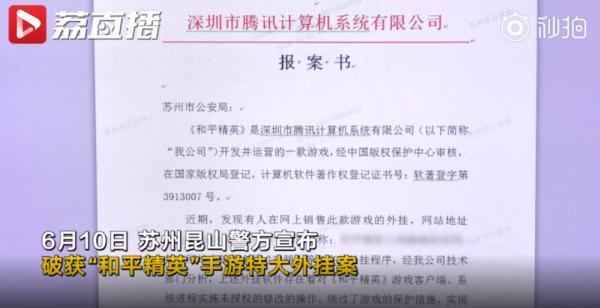 id精英電視劇、電視劇id精英國語版